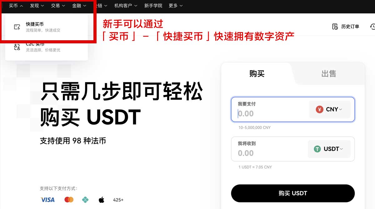 币交易所大陆用哪个平台？2026合规安全选择指南身份验证流程